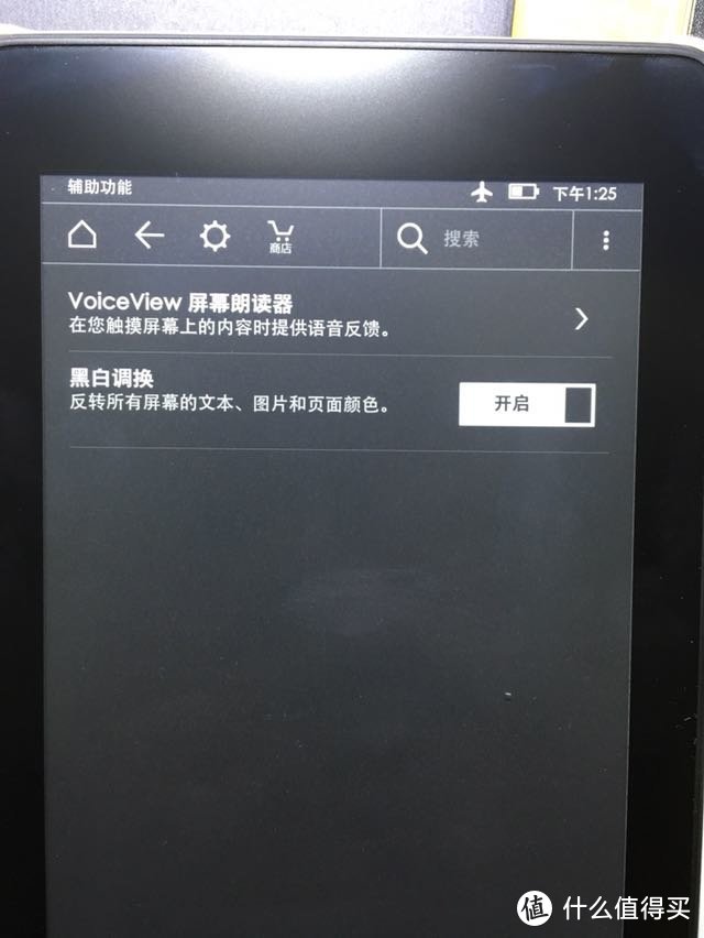 新Kindle Paperwhite(2018)简单详实开箱