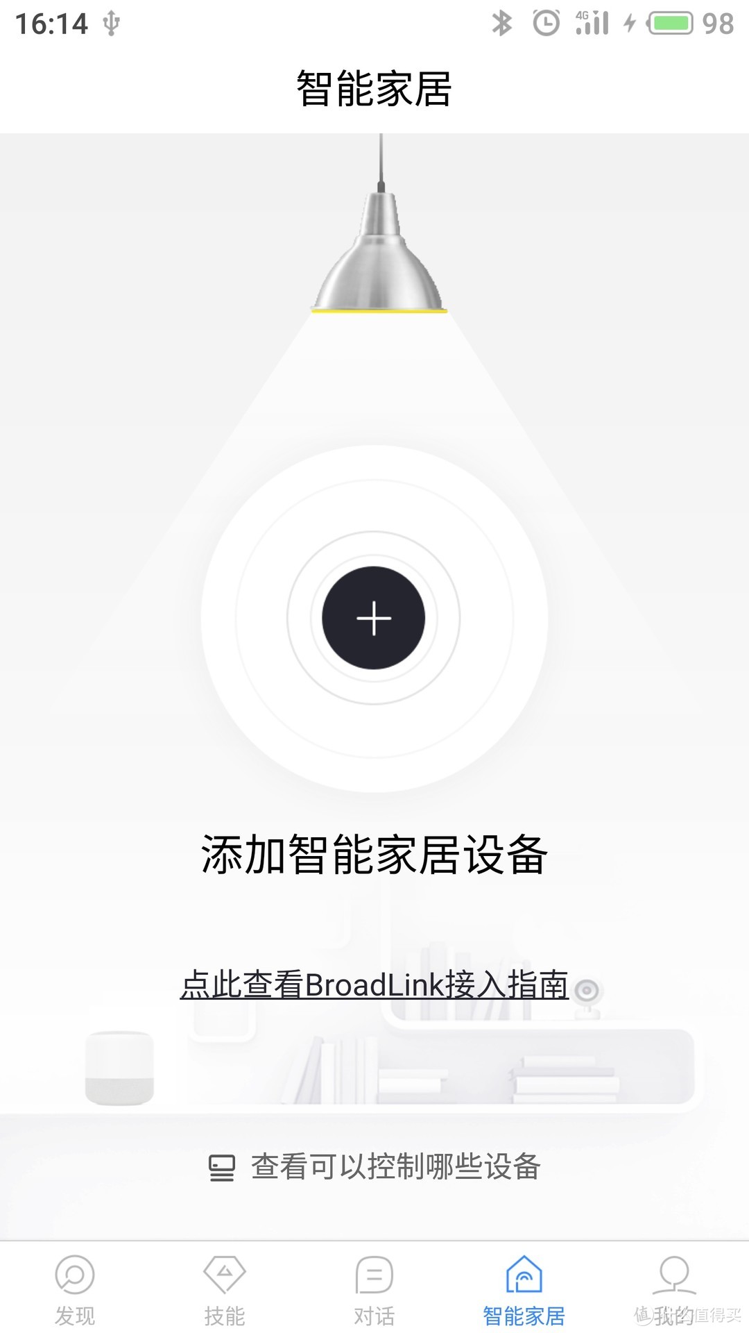 69块的智能音箱！！！小度智能音箱-百度AI音箱，生活中的小帮手