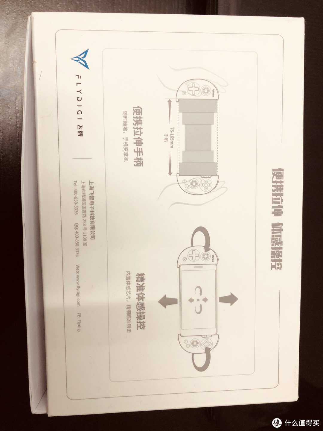 好马配好鞍，制霸手游界——Wee 2T拉伸手柄