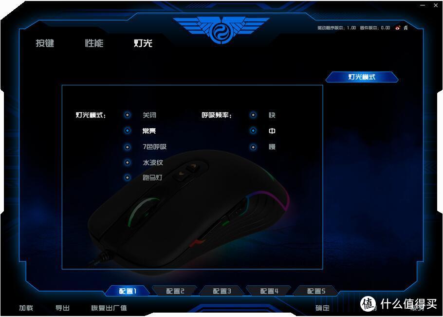 探寻国产好游戏鼠标系列：新贵GX6-PRO游戏鼠标拆解评测