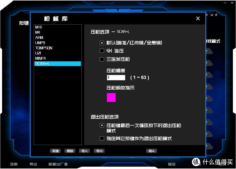 探寻国产好游戏鼠标系列：新贵GX6-PRO游戏鼠标拆解评测