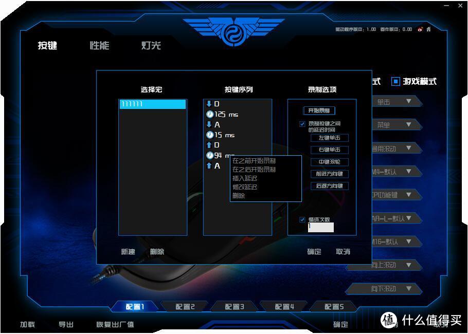 探寻国产好游戏鼠标系列：新贵GX6-PRO游戏鼠标拆解评测