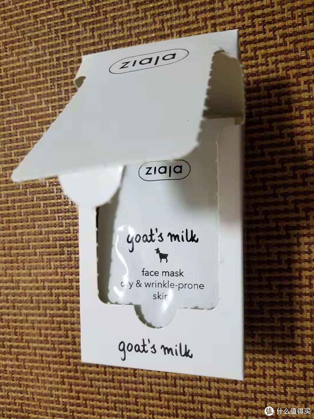 这奶可不是用来喝的——记ziaja齐叶雅山羊奶涂抹式面膜轻测