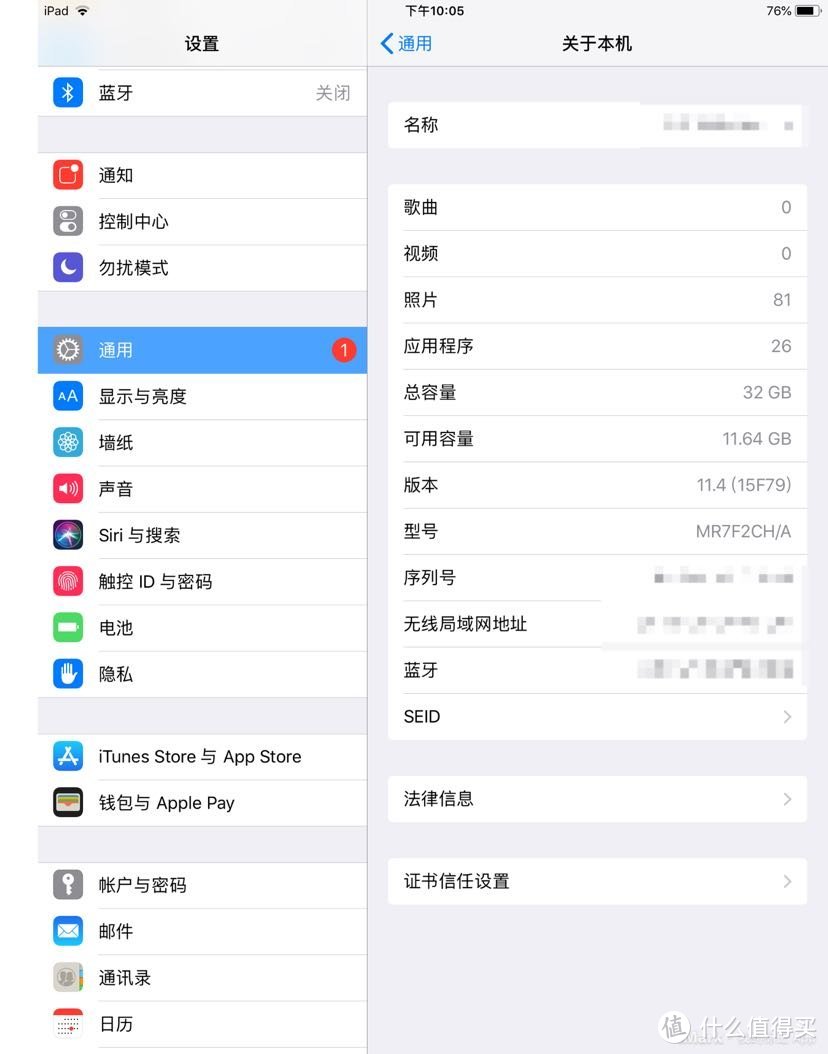 实用至上—干货满满的十款免费iPad软件推荐及iPad 2018简评