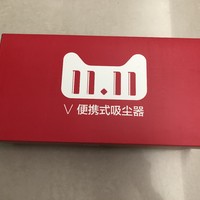 车车智能 无线车载便携吸尘器开箱展示(机身|吸嘴|指示灯|储尘盒)