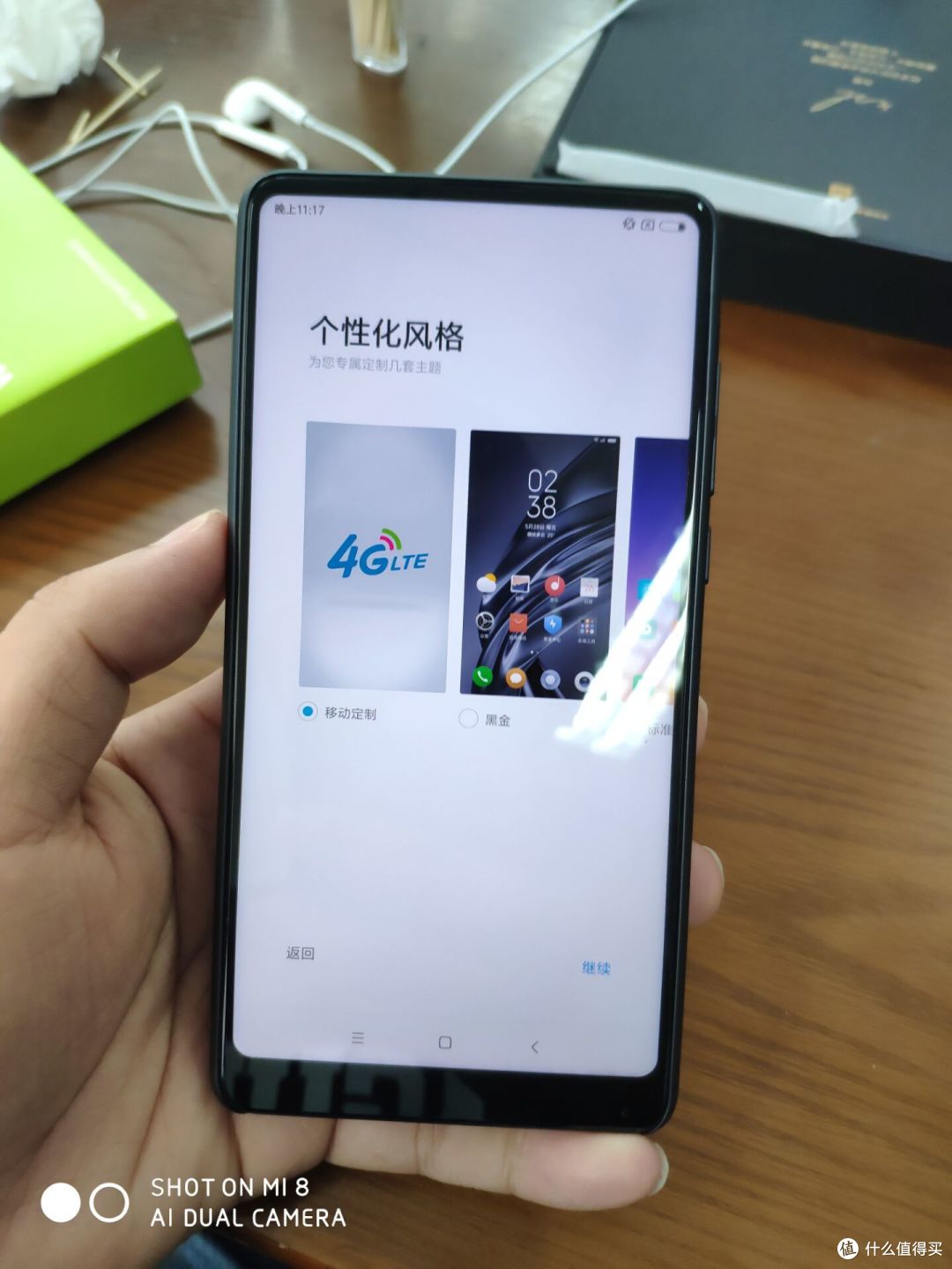 2299元的小米mix2s 6 128g移动4g 定制_安卓手机_什么值得买