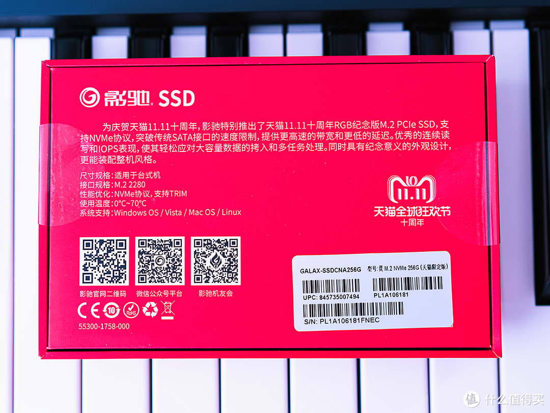 巭孬嫑勥烎：影驰256G烎 M.2 NVME SSD固态硬盘评测