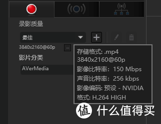 性能怪兽？主播和游戏UP主的未来级硬件？圆刚GC573 4K 游戏直播&视频采集卡体验