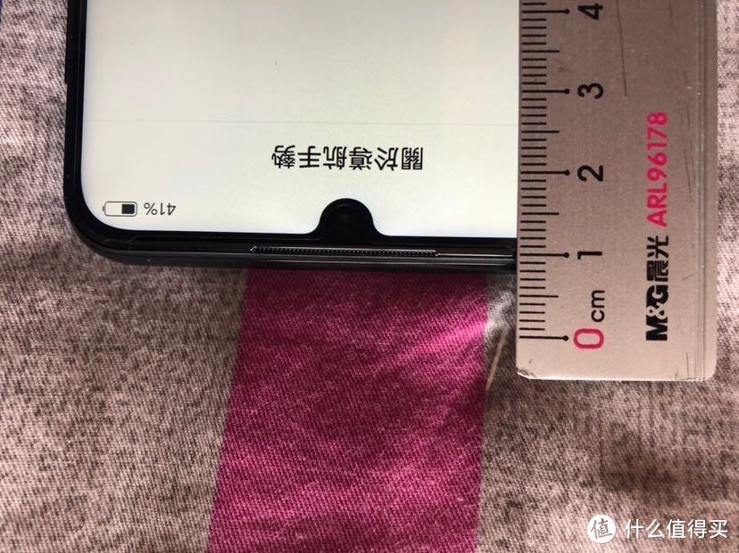 蓝厂也走性价比，vivo z3开箱