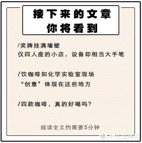 热血少年的理想咖啡实验室 充满仪式感的体验让人更懂咖啡