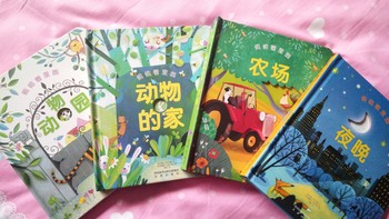 电子书刊外观 摘要频道 什么值得买