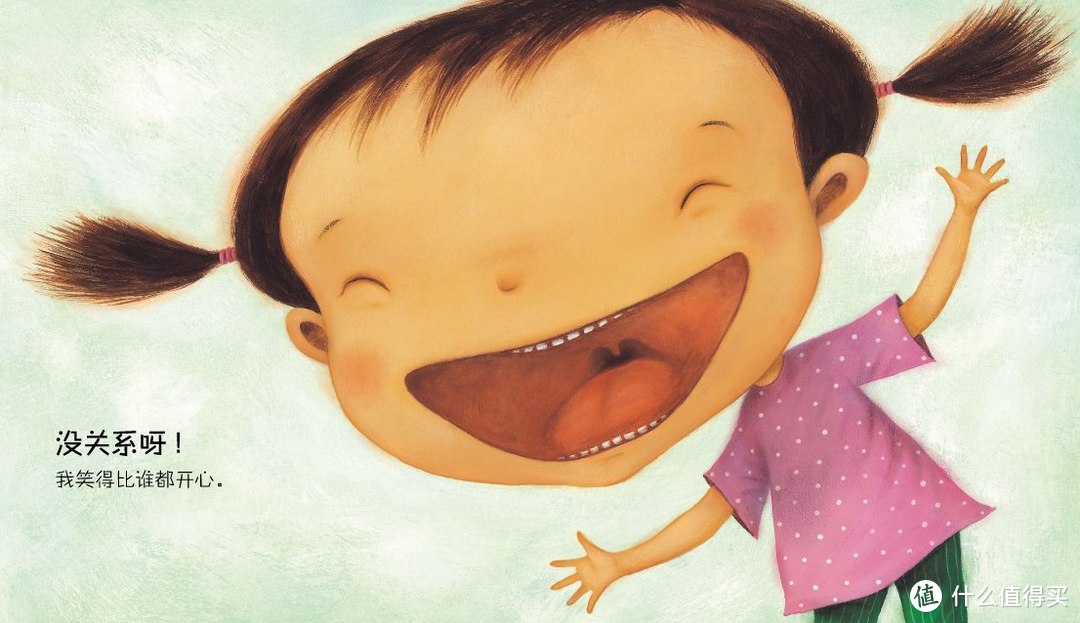 给孩子一个温暖有趣的童年——韩国崔琡僖绘本推荐（二）