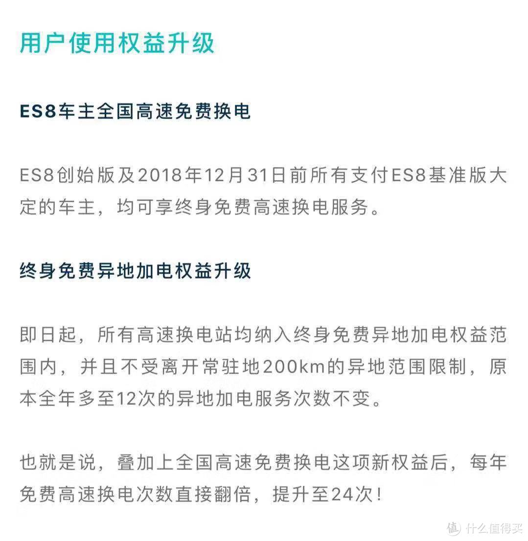 50万买一部国产车值不值?  蔚来ES8提车整100天，说说好与坏