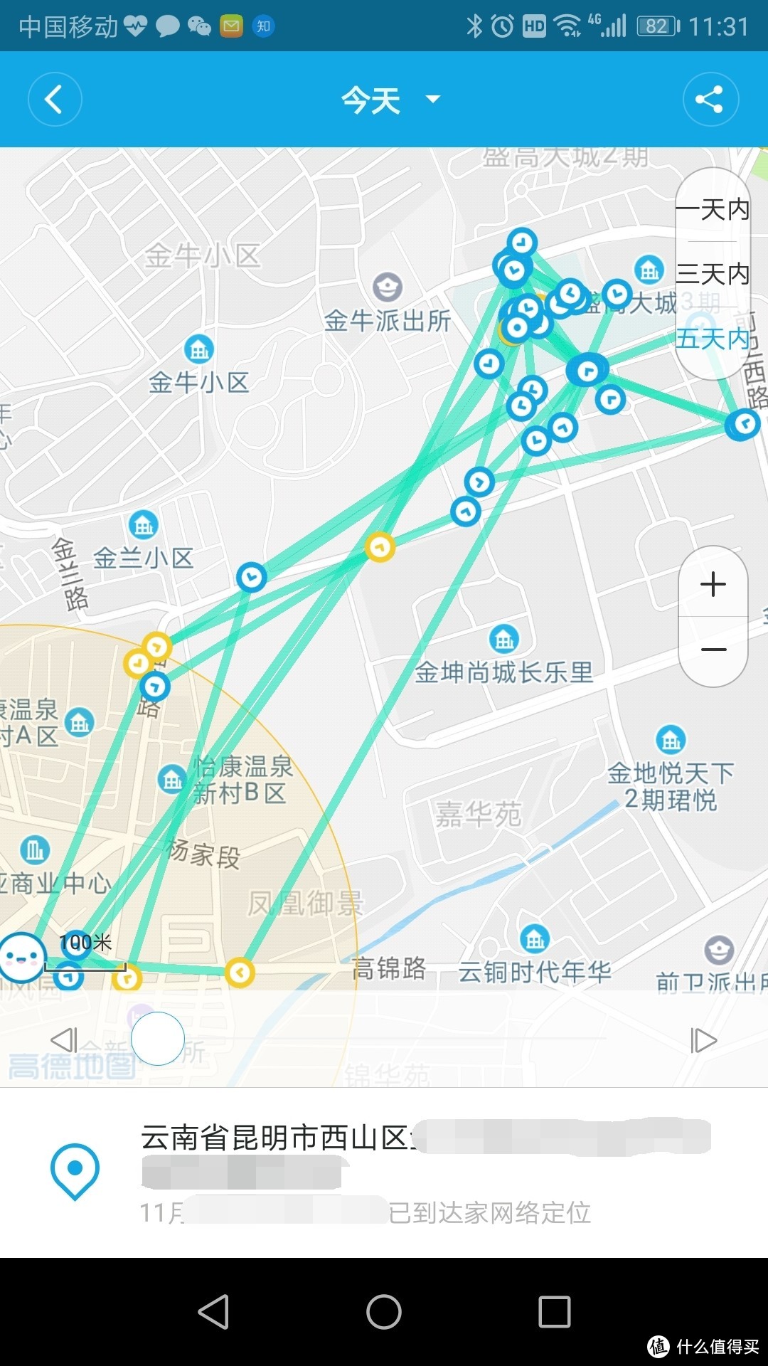 外表朴实 内在强大的家长助手——米兔儿童定位电话