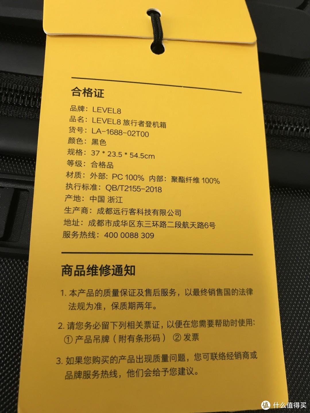 工匠精神的传承—LEVEL8 锤子科技联名款 20寸登机箱晒单