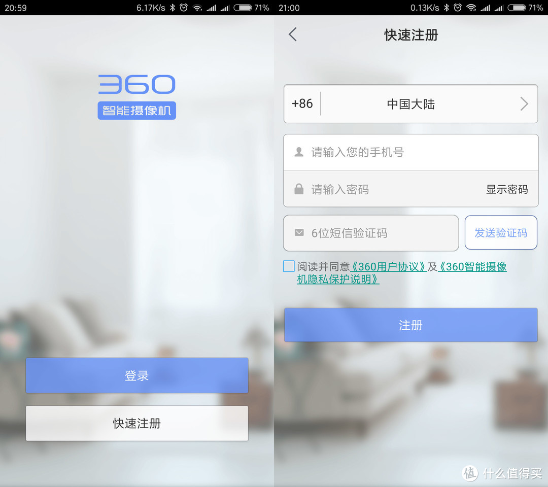 “孤立无助”的家庭“传达室”：浅测360智能可视门铃