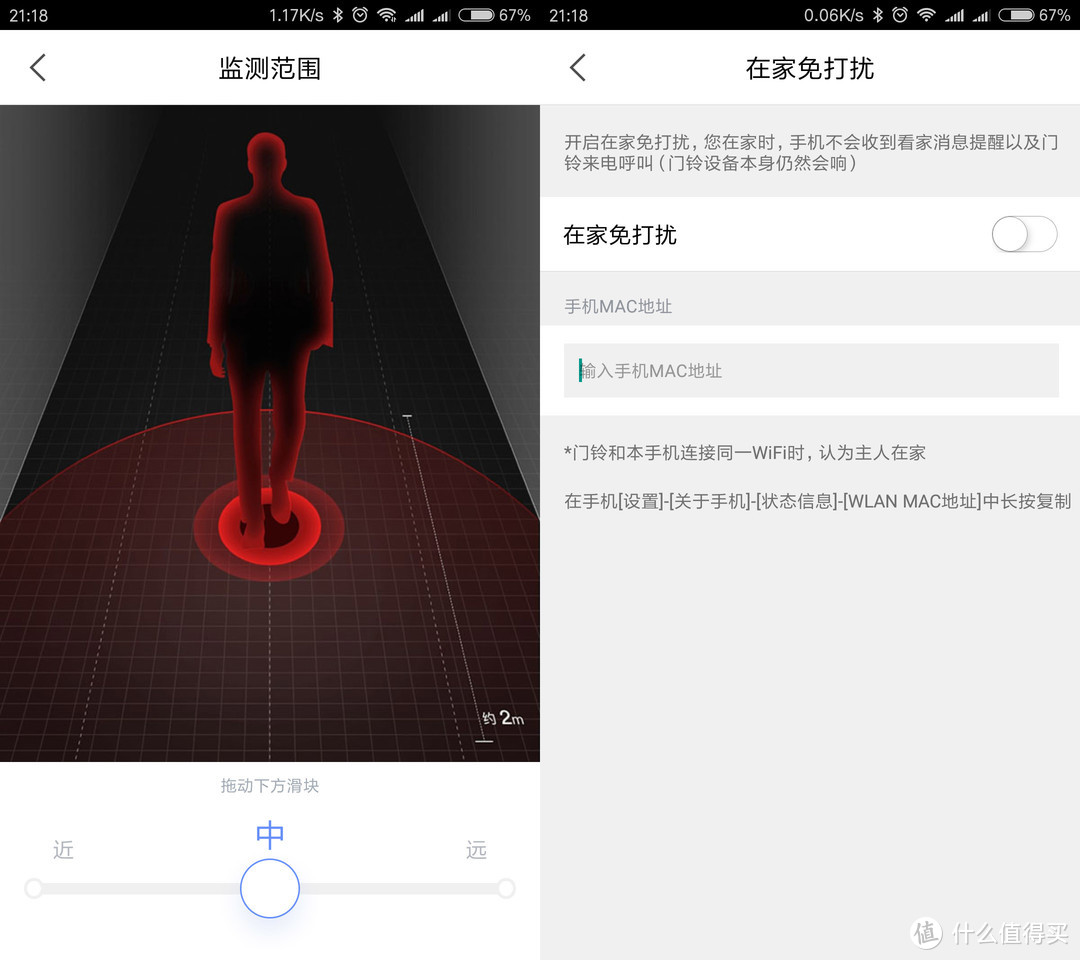 “孤立无助”的家庭“传达室”：浅测360智能可视门铃