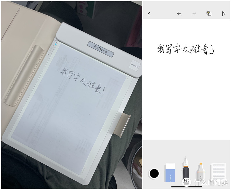 能否替代我的小本本——ROYOLE柔宇 柔记智能手写本 使用体验
