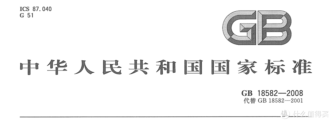 乳胶漆选不好，难怪墙面起泡透底裂纹脱落