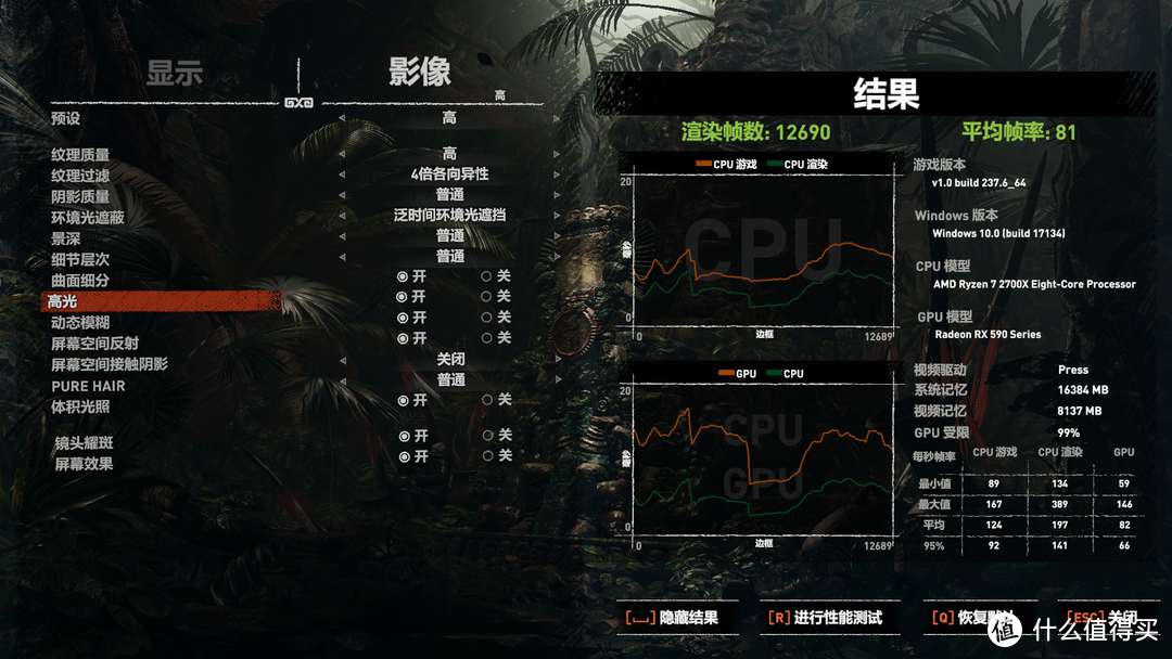 AMD叒上新了！XFX 讯景 RX590 8G 黑狼版开箱测试