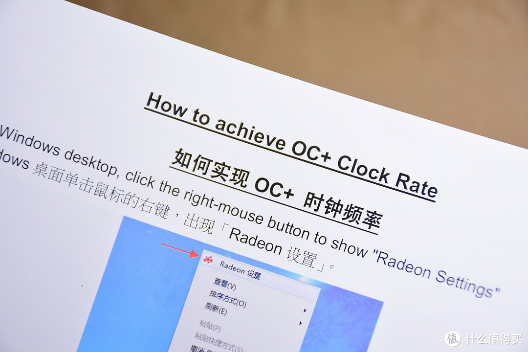 OC=Overclock=超频