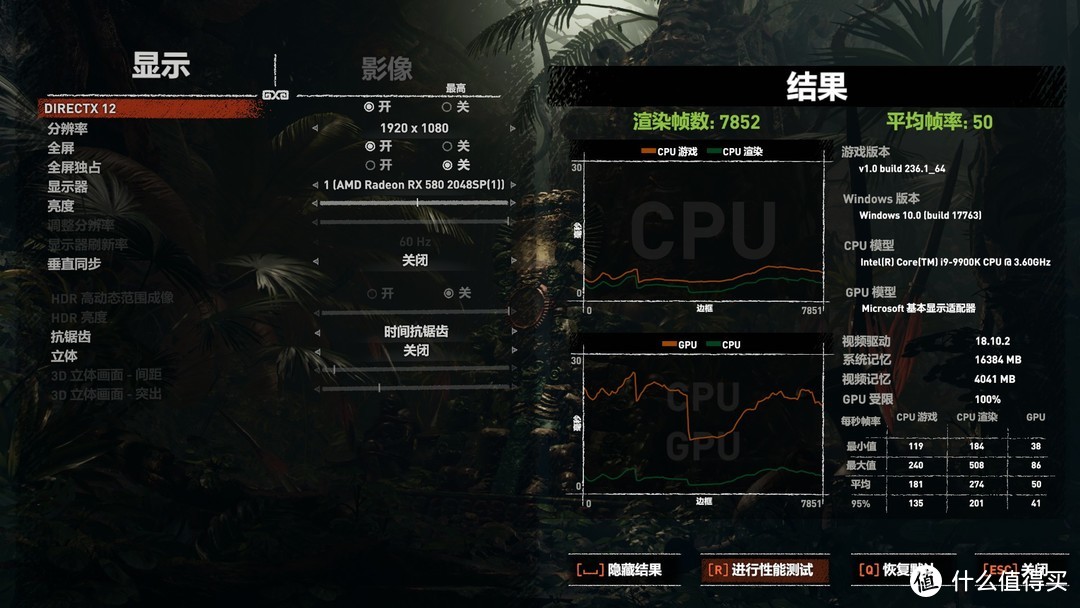 Radeon RX580 2048SP 4G评测——这车开的，爽！