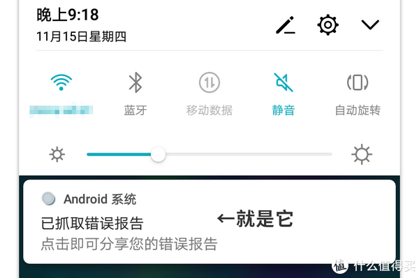 错误报告生成