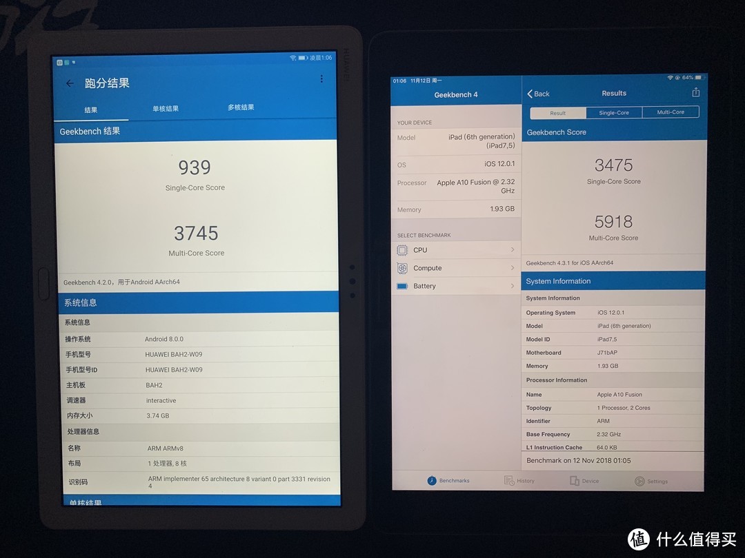 “智能居家”平板电脑： 华为平板 M5青春版 使用评测及兼对比iPad（2018）