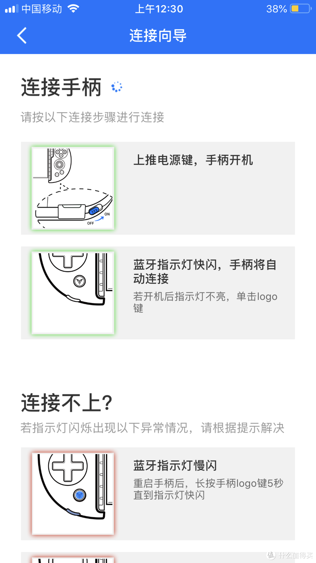 不是只可以吃鸡，飞智 Wee 2T 拉伸游戏手柄体感版众测报告