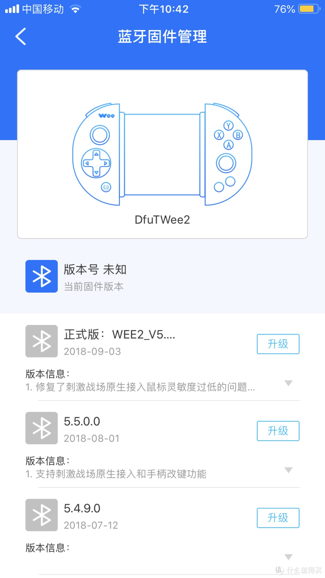 不是只可以吃鸡，飞智 Wee 2T 拉伸游戏手柄体感版众测报告