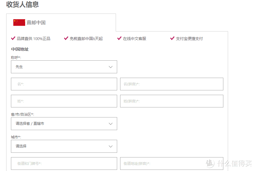 第一次海购--德国W家购物体验