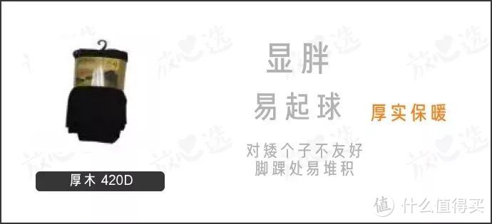 肉身亲测144条打底裤，又瘦又暖不起球的居然是它？