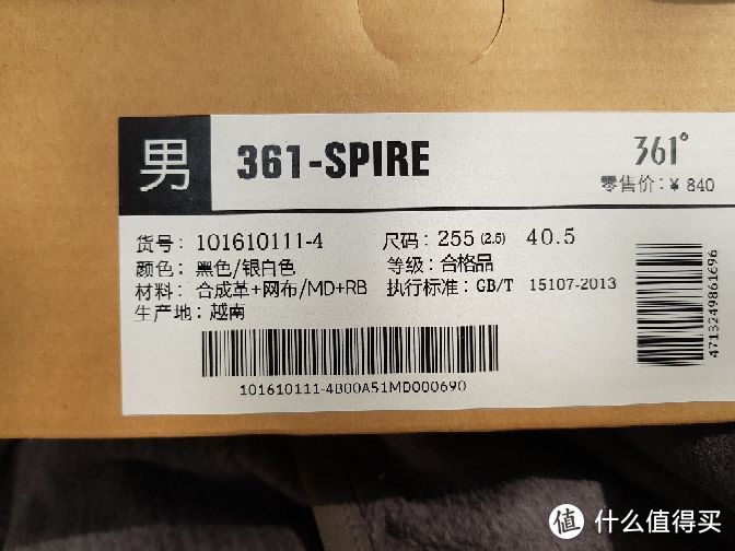 开箱一个伪耍猴的361˚spire