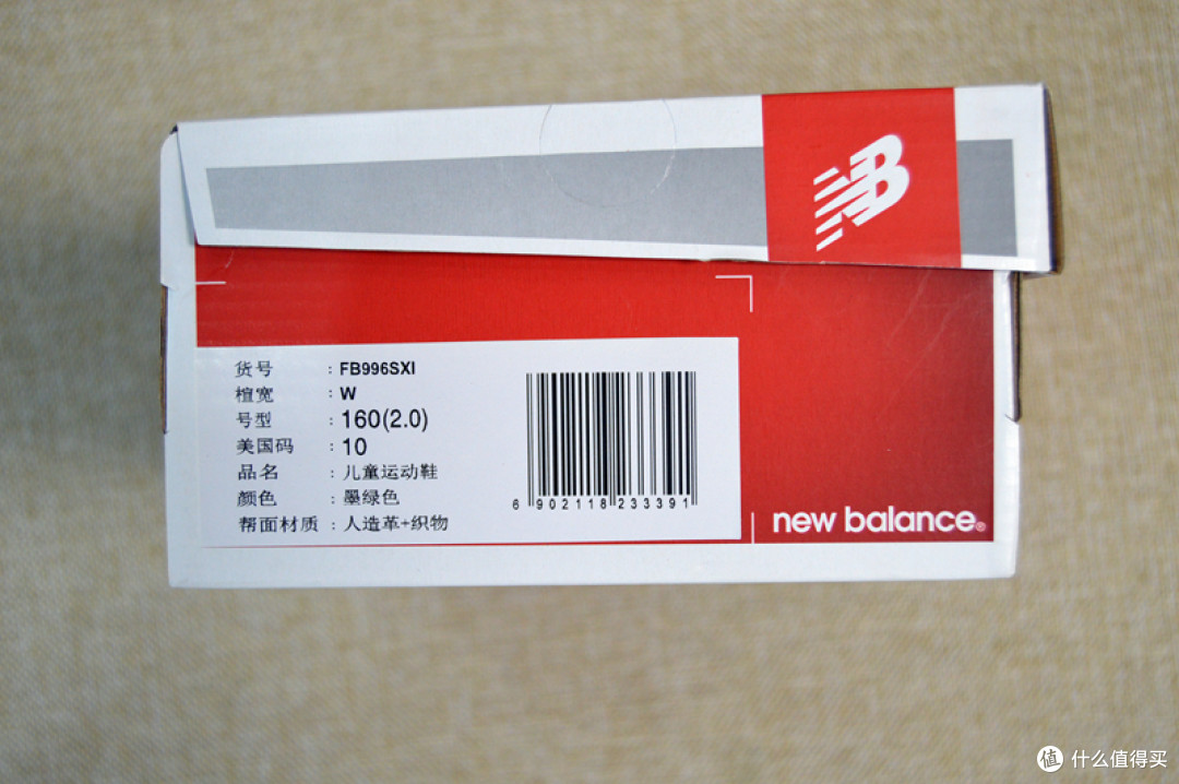 newbalance新百伦童鞋fb996加绒雪地靴晒单