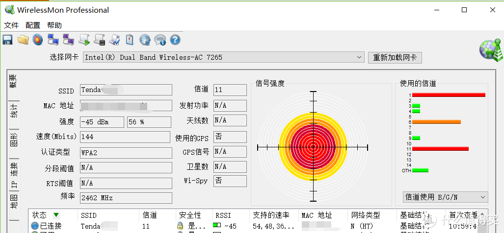 AC9 2.4G普通模式