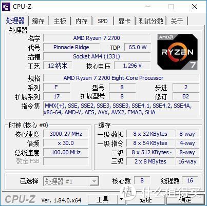 坑哥吃土双十一装机记，影驰RTX 2070开箱