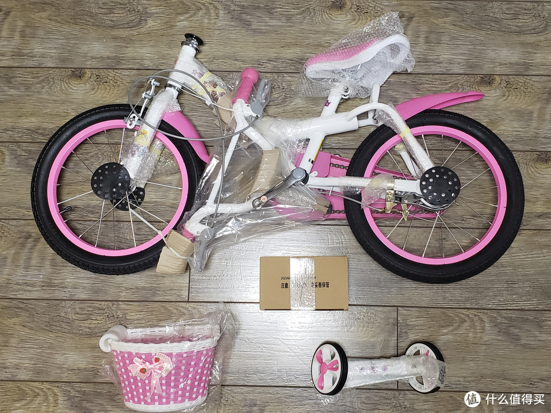 送给孩子的公主范儿自行车