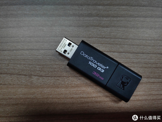 金士顿DT100 G3开箱测试＆U盘选购少翻车的一点小建议