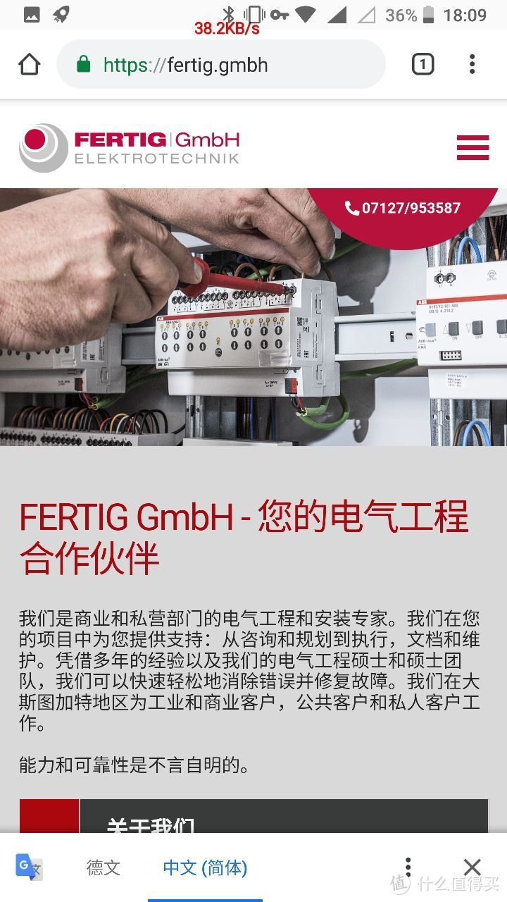 fertig德国牌洗碗块（粉）使用评测