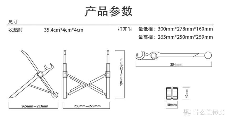 升降可控，折叠便携——NEXSTAND笔记本支架开箱