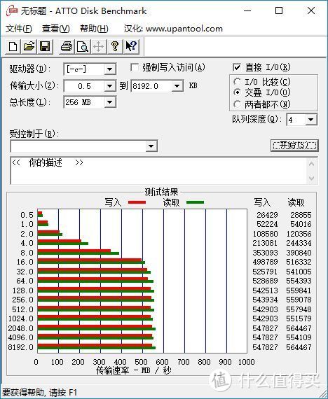 Western Digital 西部数据  Black 3D NVMe M.2 500GB  固态硬盘晒单