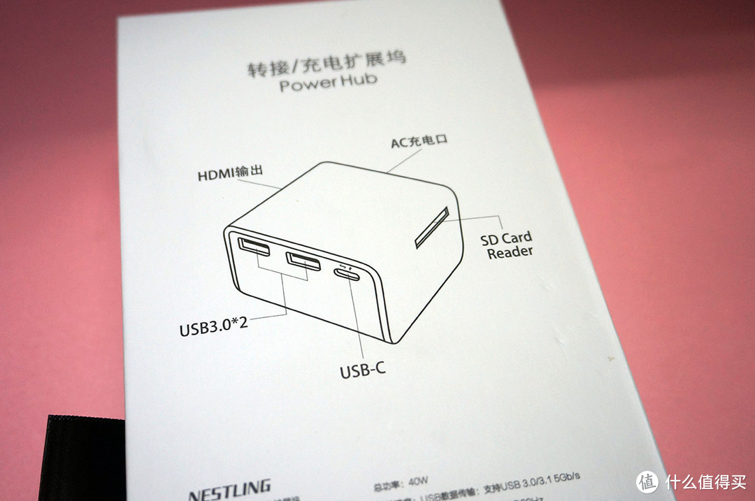 节约你的插座空间 NeStling 讯驿 usb充电扩展 众测