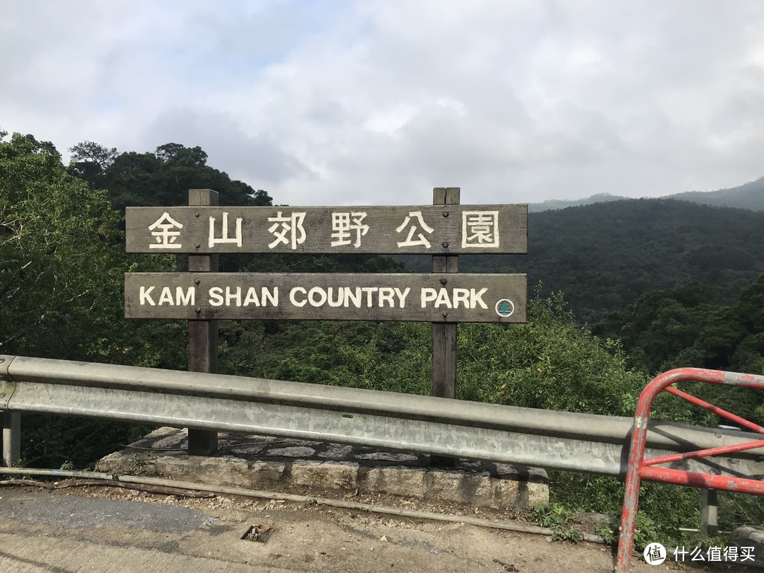 麦理浩径六七八段之重返大帽山