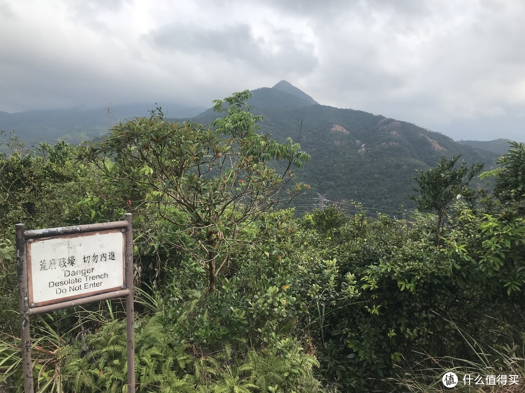 麦理浩径六七八段之重返大帽山