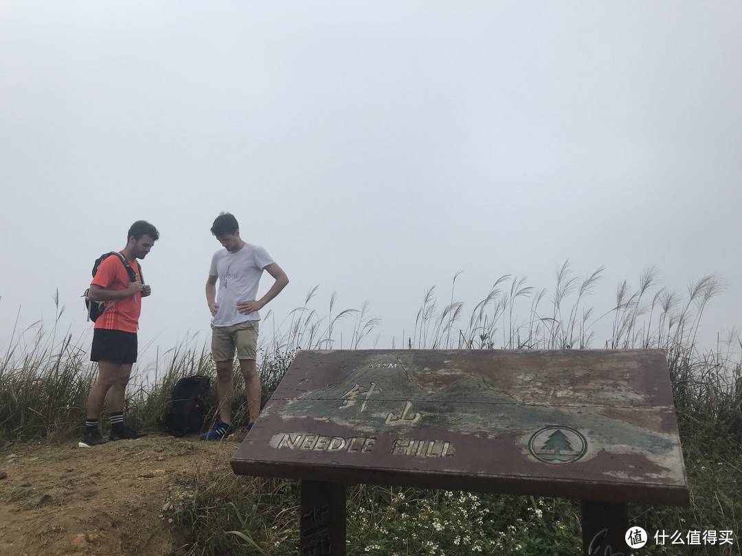 麦理浩径六七八段之重返大帽山