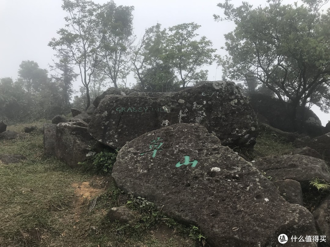 麦理浩径六七八段之重返大帽山