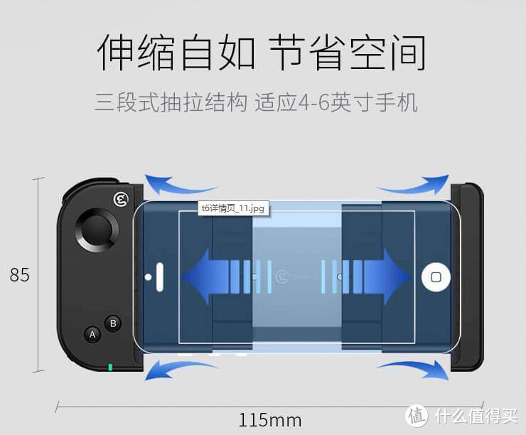 拥有小鸡T6单手拉伸手游手柄，你就是明日之后！