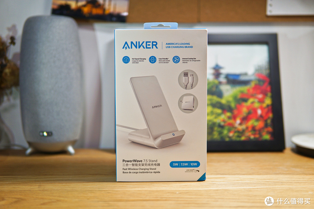 Anker PowerWave 7.5立式无线充电器开箱试用