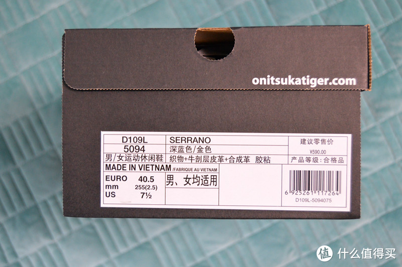 Onitsuka Tiger 鬼塚虎 复古休闲运动鞋 晒单