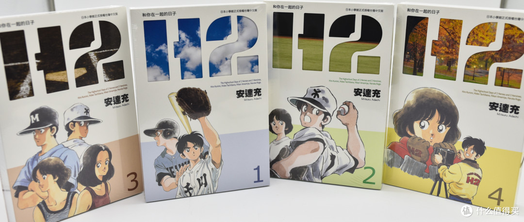 青春和你在一起的日子安达充h2典藏版开箱